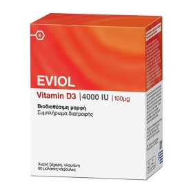 Eviol Vitamin D3 4000 IU 100μg, Βιταμίνη D3 60caps