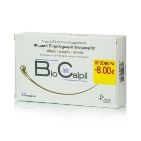 Biocalpil Forte, Φυσικό Συμπλήρωμα Διατροφής 60 καψάκια