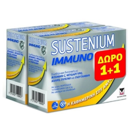 Menarini Sustenium Immuno Συμπλήρωμα Διατροφής/Ενίσχυση του Ανοσοποιητικού με γεύση Πορτοκάλι 14 φακελάκια 1+1 Δώρο