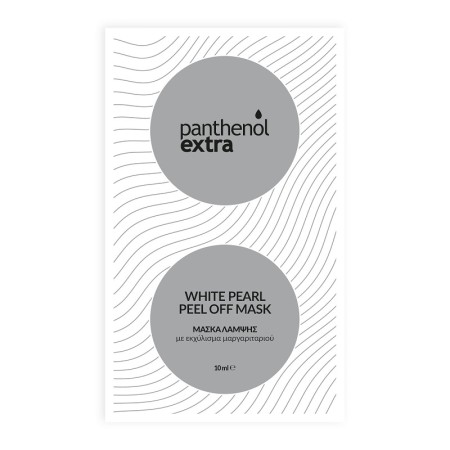 Panthenol Extra White Pearl Peel Off Mask, Μάσκα Λάμψης 10ml