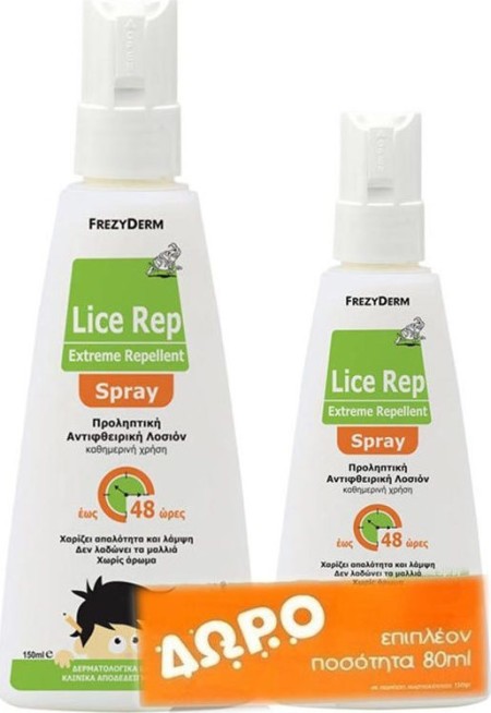 Frezyderm - Promo Lice Rep Extreme Spray Προληπτική Aντιφθειρική Λοσιόν για Kαθημερινή Xρήση 150ml & ΔΩΡΟ 80ml Επιπλέον Ποσότητα