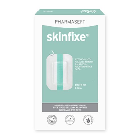 Pharmasept Skinfixe, Αδιάβροχες Αποστειρωμένες, Αυτοκόλλητες Αδιάβροχες Γάζες 10cm X 15cm 5τμχ