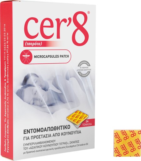Vican - Cer8 Εντομοαπωθητικά Τσερότα 24τμχ