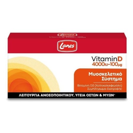 Lanes Vitamin D 4000IU 100μg Συμπλήρωμα Διατροφής Βιταμίνης D 60 Κάψουλες.