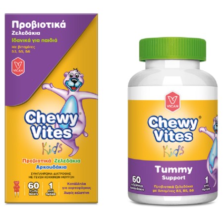 Vican - Chewy Vites Jelly Bears Tummy Support with vitamins B3/B5/B6,Προβιοτικά Μασώμενα Ζελεδάκια 60τεμ.