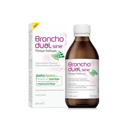 Omega Pharma Broncho Σιροπι για το Ξηρό και Παραγωγικό Βηχα  200ml
