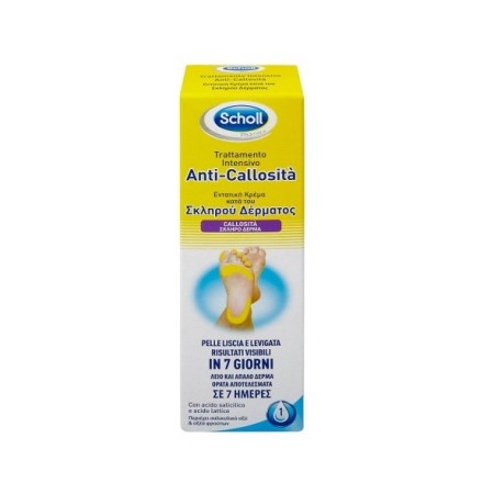 Scholl Anti-Callosita, Εντατική Κρέμα κατά του Σκληρού Δέρματος 75ml