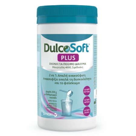 DulcoSoft Plus 200ml Σκόνη για Πόσιμο Διάλυμα που Ανακούφιζει από τη Δυσκοιλιότητα & το Φούσκωμα