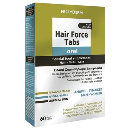 Frezyderm Hair Force, Προστασία & Αποκατάσταση της Υγείας των Μαλλιών, των Νυχιών και του Δέρματος 60caps