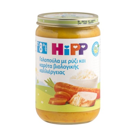 Hipp Βρεφικό Γεύμα Γαλοπούλα με Ρύζι & Καρότα 220gr