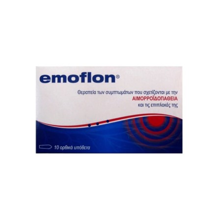 EMOFLON Rectal Suppositories Ορθικά Υπόθετα για την Θεραπεία των Συμπτωμάτων Αιμορροΐδοπάθειας 10τμχ