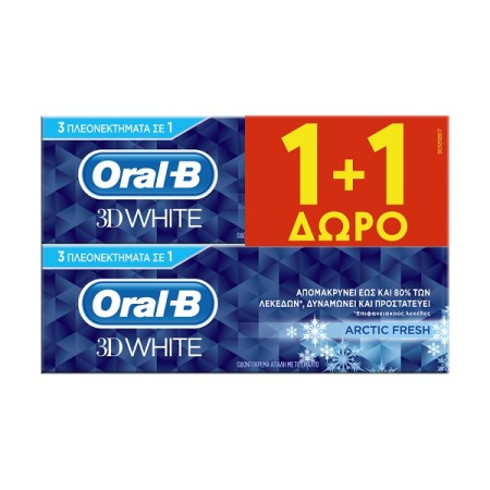 Oral-B 3D White Arctic Fresh, Λευκαντική Οδοντόκρεμα 2 x 75ml (1 + 1 ΔΩΡΟ)