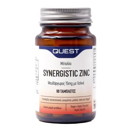 Quest Synergistic Zinc 90 ταμπλέτες