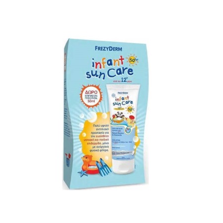 Frezyderm Infant Sun Care SPF50+, Αντιηλιακό Γαλάκτωμα για Νήπια και Παιδιά 100ml + 50ml ΔΩΡΟ