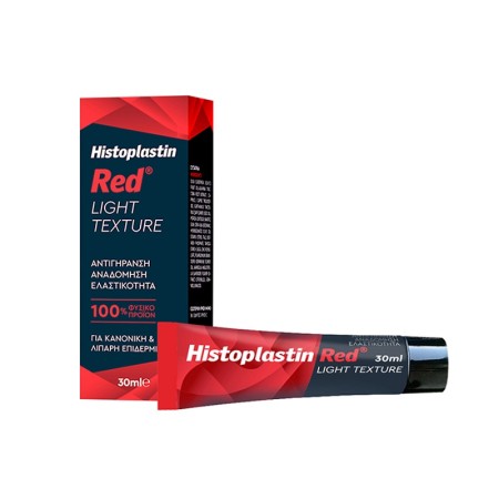 Heremco Histoplastin Red Light Texture Αντιγήρανση Αναδόμηση Ελαστικότητα Κανονική & Λιπαρή Επιδερμίδα 30ml