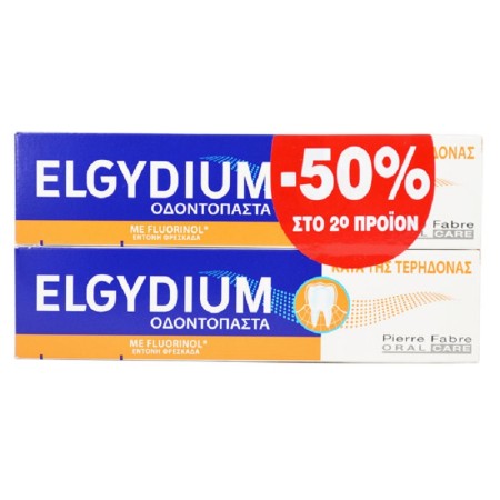 Elgydium Οδοντόπαστα Κατά Τερηδόνας 2 x 75ml