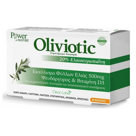 Power Health Oliviotic, Συνεργιστικό Συμπλήρωμα Διατροφής με Εκχύλισμα Φύλλων Ελιάς, Βιταμίνη D3 και Ψευδάργυρο 40 κάψουλες
