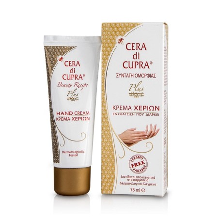 Ciccarelli Cera Di Cupra Plus Hand Cream,Ενυδατική Κρέμα Χεριών με Φυσικό Κερί Μελισσών 75ml