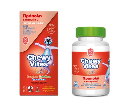 Vican - Chewy Vites Jelly Bears Propolis & Vitamin C 60 Μασώμενα Ζελεδάκια