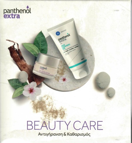 Panthenol Extra Face & Eye Cream 50ml & Face Cleansing Gel 150ml