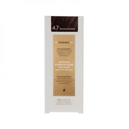 Korres Superior Gloss Colorant 4.7 Καστανό Σοκολατί Abyssinia 50ml
