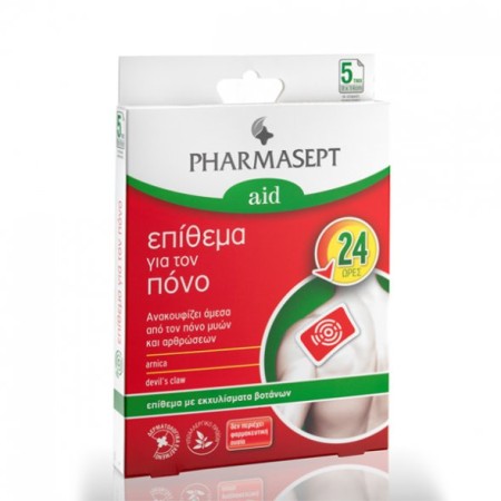 Pharmasept Pain Patch, Αναλγητικό Επίθεμα μιας Χρήσης με Εκχυλίσματα Βοτάνων 5τμχ