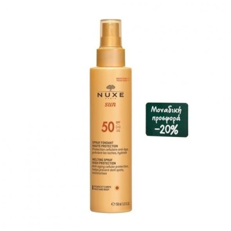 Nuxe Nuxe Sun Spray Spf50, Αντιηλιακό Γαλάκτωμα για Πρόσωπο - Σώμα 150ml