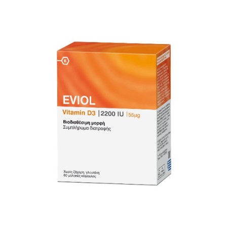 Eviol Vitamin D3 2200 IU 55μg, Βιταμίνη D3 60caps