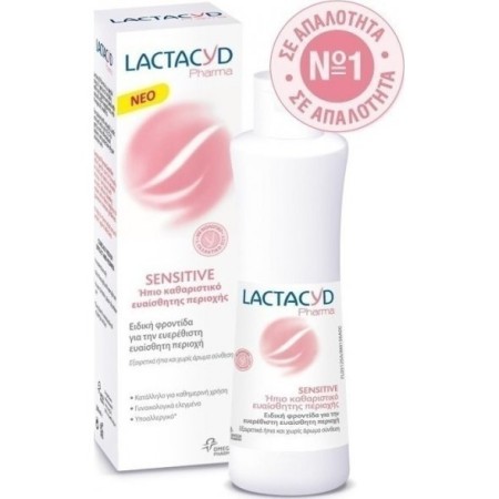 Lactacyd Pharma Intimate Wash Sensitive, Υγρό Καθαρισμού Ευαίσθητης Περιοχής για Ευαίσθητη Επιδερμίδα 250ml