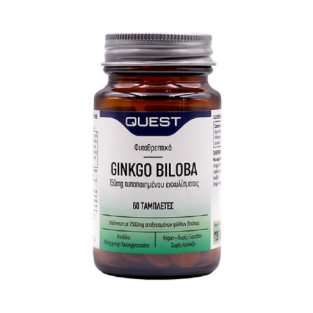 Quest Ginkgo Biloba 150mg Extract 60ταμπλέτες