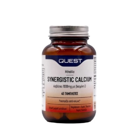 Quest Synergistic Calcium 1000mg 45 ταμπλέτες