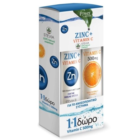 Power Health Vitamin Zinc+ Vitamin C Stevia 20 tabs Γεύση Λεμόνι + Δώρο Vitamin C 500mg 20tabs