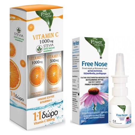 Power Health ΠΡΟΣΦΟΡΑ Vitamin C 1000mg & Vitamin C 500mg 1+1 Δώρο & Free Nose Spray 20ml