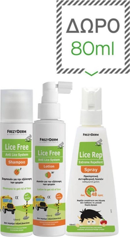 Frezyderm - Promo Lice Free Set, Shampoo 125ml, Lotion 125ml, Χτενάκι & ΔΩΡΟ Lice Rep Spray Extreme 80ml
