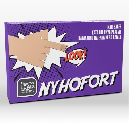 Pharmalead Nyhofort Nail Saver Κατά της Ονυχοφαγίας, 3+ Ετών, 10ml.