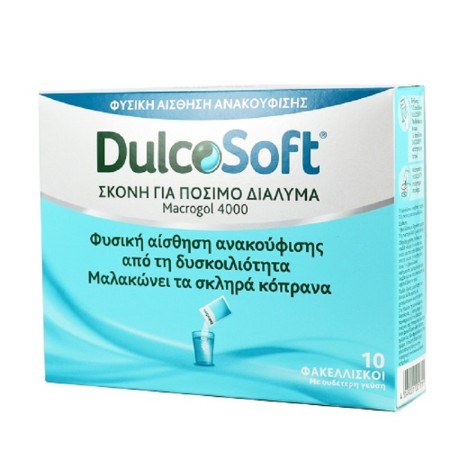 Sanofi - Dulcosoft κατά της δυσκοιλιότητας 10 Φακελλίσκοι