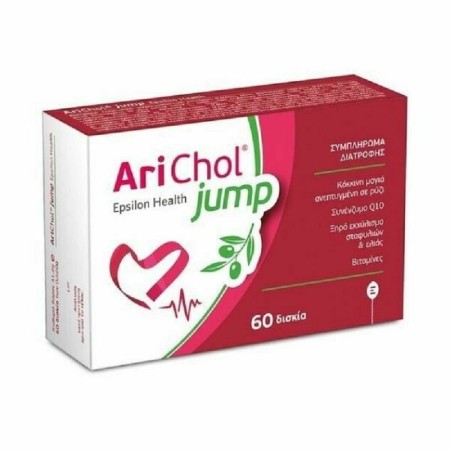 Epsilon Health – Arichol Jump 60 δισκία – Συμπλήρωμα διατροφής για τη χοληστερόλη