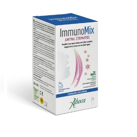 Aboca ImmunoMix Συμπλήρωμα για την Ενίσχυση του Ανοσοποιητικού Στοματικό Εκφένωμα 30ml