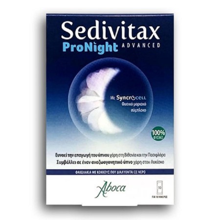 Aboca Sedivitax Pronight Advanced 100% Φυσικό , 10 φακελάκια x 2.7gr