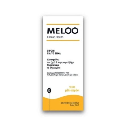 Epsilon Health Meloo Σιρόπι για τον Ξηρό & Παραγωγικό Βήχα 175ml