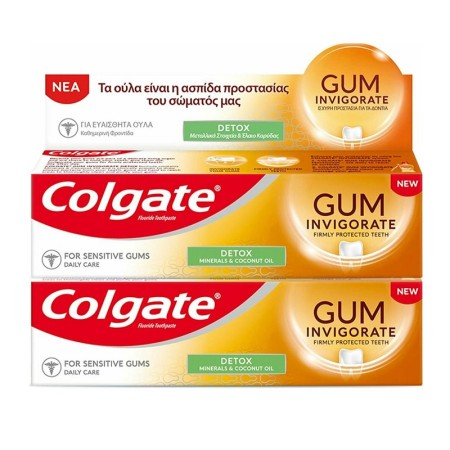 Colgate Gum Invigorate Detox Οδοντόκρεμα για πιο Δυνατά Ούλα 75ml 1+1 Δώρο