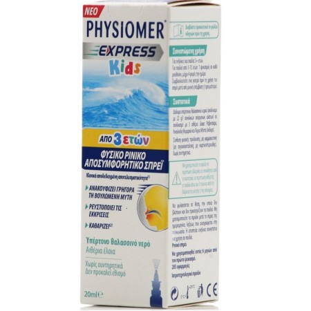Physiomer Express Kids Φυσικό Ρινικό Αποσυμφορητικό Spray για Παιδιά από 3 Ετών 20ml