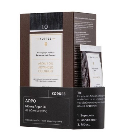 Korres Gift Set με Argan Oil Advanced Colorant 1.0 Βαφή Μαλλιών Μαύρο, 50ml & Δώρο Μάσκα Argan Oil, 40ml, 1σετ