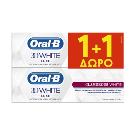 Oral-B Πακέτο Προσφοράς 3D White Luxe Glamorous White, Οδοντόκρεμα για την Αφαίρεση των Λεκέδων 2x75ml 1+1 Δώρο