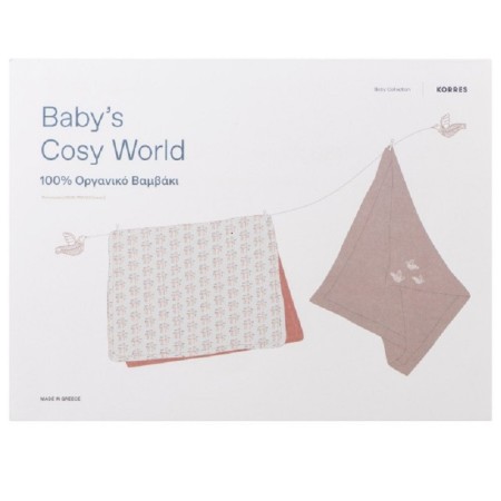 Korres Baby Set Multi Use - Babys Cozy World Κουβέρτα 70x100cm & Μουσελίνα Αγκαλιάς 73x75cm