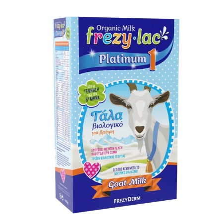 Frezyderm Frezylac Platinum 1, Βιολογικό Κατσικίσιο Γάλα για Βρέφη από τη Γέννηση έως τον 6ο μήνα 400g