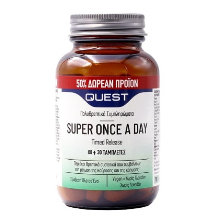 Quest Super Once A Day Timed Release, Πολυβιταμίνη με Μέταλλα 60+ ΔΩΡΟ 30 ταμπλέτες