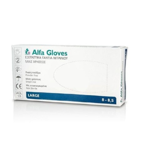 Alfa Gloves, Μη Αποστειρωμένα Γάντια Νιτριλίου Χωρίς Πούδρα 8-8,5 Large 100τμχ