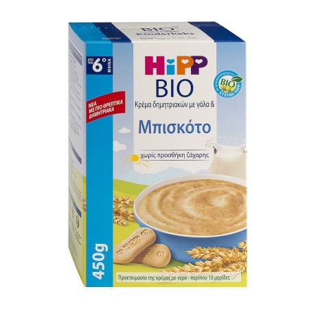 Hipp Bio Κρέμα Δημητριακών με Γάλα και Μπισκότο χωρίς προσθήκη ζάχαρης (από τον 6ο μήνα) 450g