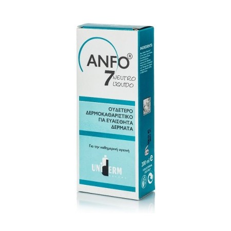 Uniderm Anfo 7 Neutro Liquido, Ουδέτερο Δερμοκαθαριστικό για Ευαίσθητα Δέρματα 200ml